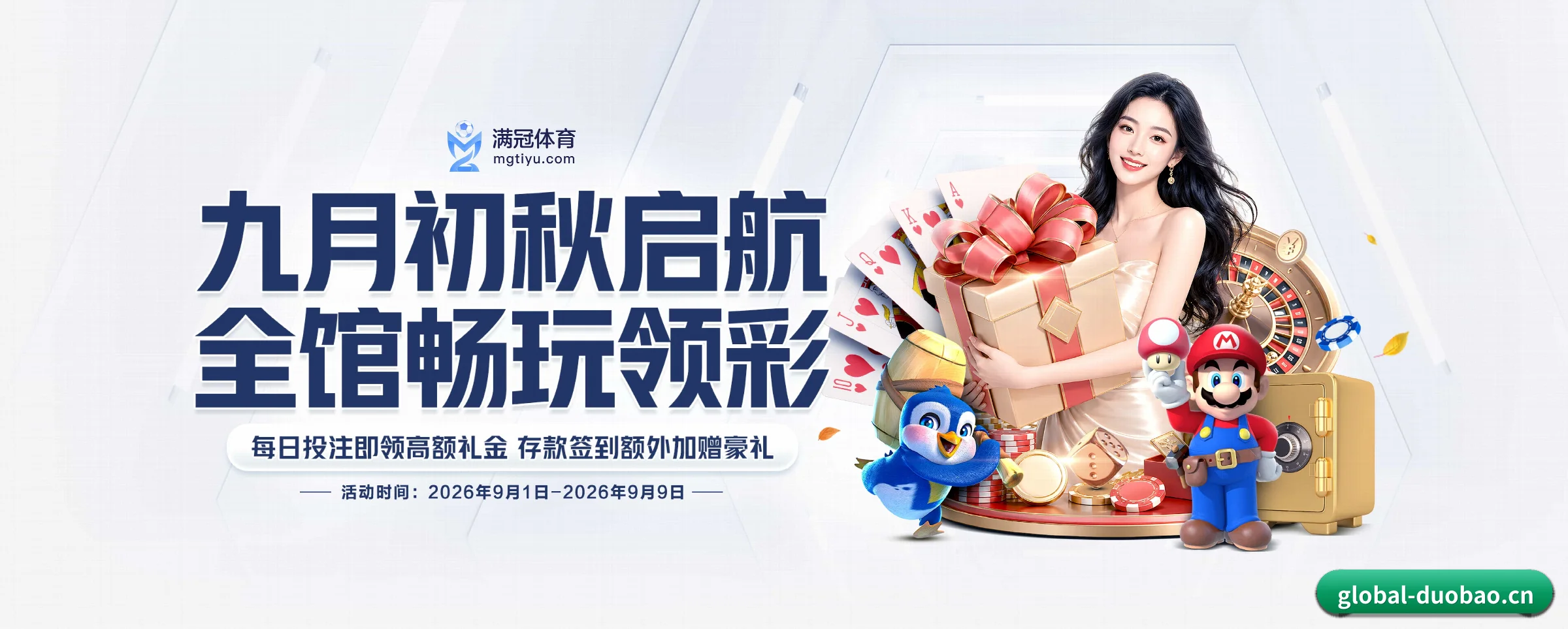 品牌故事