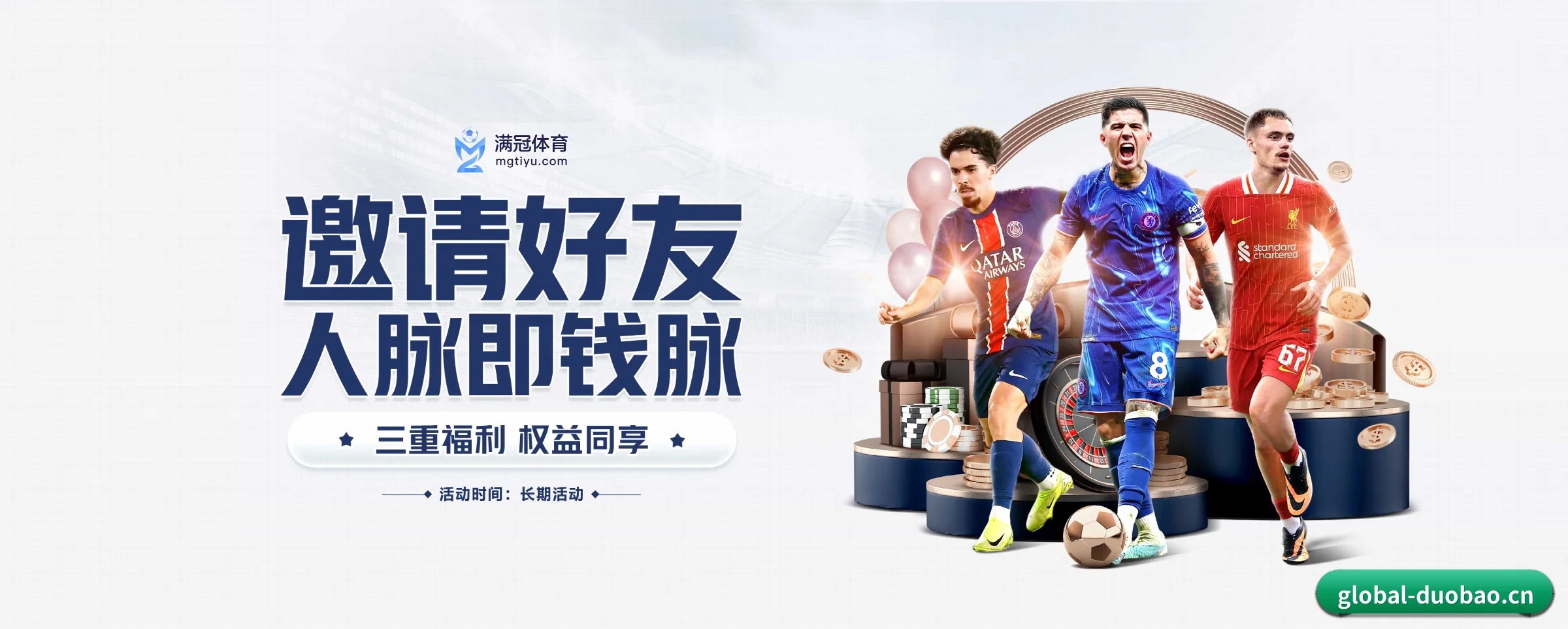 持续创新